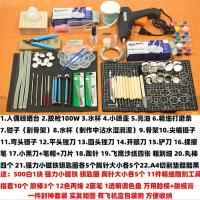 蒙玛特石塑粘土diy材料包软陶泥黏土手工人偶手办专用免烤陶土
