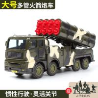 儿童军事玩具车套装男孩小汽车坦克装甲车工程车消防车火箭炮导弹