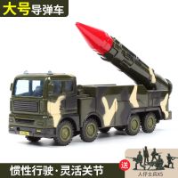 儿童军事玩具车套装男孩小汽车坦克装甲车工程车消防车火箭炮导弹