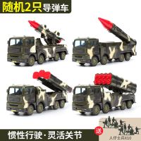 儿童军事玩具车套装男孩小汽车坦克装甲车工程车消防车火箭炮导弹