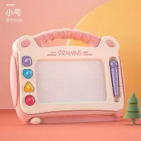 宝宝大号彩色磁性画板儿童磁力画画板涂鸦板小孩绘画板写字板玩具