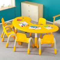 儿童桌椅幼儿园塑料月亮桌早教培训班家用画画玩具升降学习桌