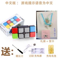 锻炼儿童专注力益智思维训练记忆力玩具亲子互动桌游男孩逻辑游戏