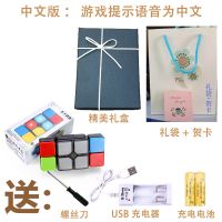 锻炼儿童专注力益智思维训练记忆力玩具亲子互动桌游男孩逻辑游戏