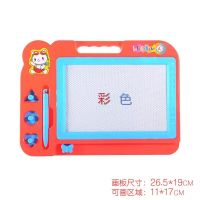 儿童彩色黑白磁性画画板涂鸦板磁力双面,单面写字板小孩宝宝玩具