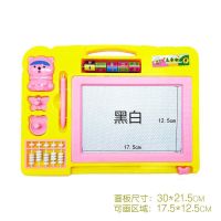 儿童彩色黑白磁性画画板涂鸦板磁力双面,单面写字板小孩宝宝玩具
