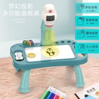 1-3岁儿童写字画板可擦写幼儿学绘画神器玩具学画投影绘画桌早教6