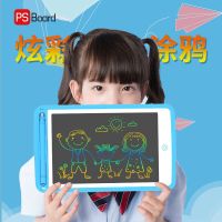 儿童液晶绘画板写字板家用小黑板可擦写宝宝卡通涂鸦画板益智早教