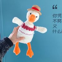 毛绒玩具公仔加油鸭抖音沙雕复读鸭圣诞节会说话生日礼物抱枕玩