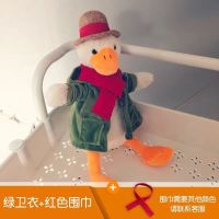 毛绒玩具公仔加油鸭抖音沙雕复读鸭圣诞节会说话生日礼物抱枕玩