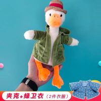 毛绒玩具公仔加油鸭抖音沙雕复读鸭圣诞节会说话生日礼物抱枕玩