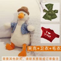 毛绒玩具公仔加油鸭抖音沙雕复读鸭圣诞节会说话生日礼物抱枕玩
