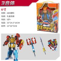 3超变星甲天马5合1玩具男孩6合体变形金刚机器人