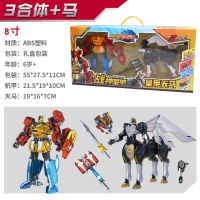 3超变星甲天马5合1玩具男孩6合体变形金刚机器人