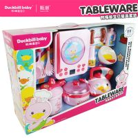甄潮宝贝餐具套装儿童过家家厨房玩具女男孩仿真电饭煲厨具