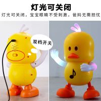 网红唱歌跳舞电动小黄鸭走路摇摆3灯光音乐1岁宝宝儿童男女孩玩具