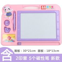 大号磁性画板 益智玩具 儿童写字板彩色涂鸦礼物 画板笔 磁性画板