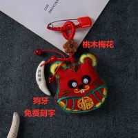新生婴儿宝宝胎毛纪念品自制diy吊坠挂件胎发袋刺绣收藏保存鼠牛