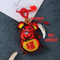 新生婴儿宝宝胎毛纪念品自制diy吊坠挂件胎发袋刺绣收藏保存鼠牛