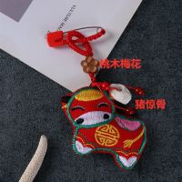 新生婴儿宝宝胎毛纪念品自制diy吊坠挂件胎发袋刺绣收藏保存鼠牛