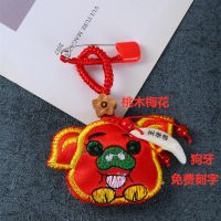 新生婴儿宝宝胎毛纪念品自制diy吊坠挂件胎发袋刺绣收藏保存鼠牛