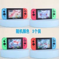 儿童益智水中套圈圈水机8090后怀旧水里套圈游戏机批发童年小玩具