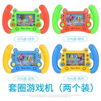 儿童益智水中套圈圈水机8090后怀旧水里套圈游戏机批发童年小玩具