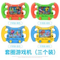 儿童益智水中套圈圈水机8090后怀旧水里套圈游戏机批发童年小玩具