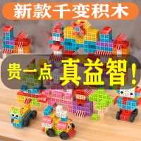 儿童益智拼装大颗粒方块积木小男孩幼儿园2-3-8岁5女宝宝齿轮玩具