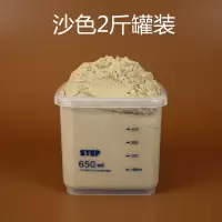 太空沙玩具套装无儿童魔力沙动力彩沙子模具泥粘土密封罐装玩具.