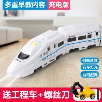 儿童大号电动火车玩具仿真高铁动车和谐号模型儿童益智玩具男孩