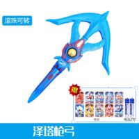 泽塔奥特曼变身器勋章卡片枪弓贝利亚黄昏魔剑人偶升华器男孩玩具