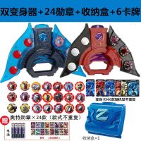 泽塔奥特曼变身器勋章卡片枪弓贝利亚黄昏魔剑人偶升华器男孩玩具