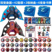 泽塔奥特曼变身器勋章卡片枪弓贝利亚黄昏魔剑人偶升华器男孩玩具