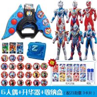 泽塔奥特曼变身器勋章卡片枪弓贝利亚黄昏魔剑人偶升华器男孩玩具
