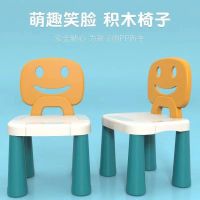 儿童椅子加厚板凳幼儿园靠背椅宝宝餐椅塑料小椅子家用小凳子防滑