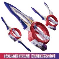 特利迦奥特曼变身器人偶腰带之钥DX火花棱镜圆环之臂玩具男孩
