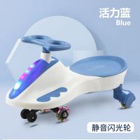 婴幼儿扭扭车宝宝玩具滑行万向轮儿童车溜溜车1-3-6岁妞妞摇摆车5