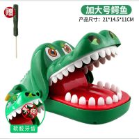 网红按牙齿咬手指鲨鱼亲子玩具鳄鱼海盗桶儿童恶搞整蛊恐龙礼物男
