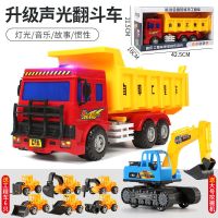 大号惯性翻斗车工程车超大运输卡车大货车小汽车宝宝男孩儿童玩具