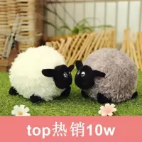 小羊肖恩公仔新款可爱毛绒玩具摆件羊儿童玩偶情侣小绵羊抱枕礼物