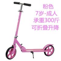 儿童滑板车二轮2折叠8-10-12岁男女孩学校两轮单脚踏板成人代步车