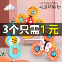 儿童玩具0-3岁吸盘转转乐婴儿益智早教可咬手抓宝宝铃铛男孩女孩8