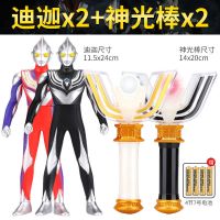 神光棒迪迦奥特曼变身器黑暗迪加召唤器原声白光闪光变形男孩玩具