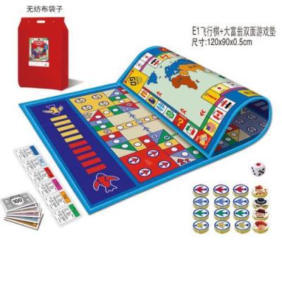 地毯飞行棋儿童超大号双面跳跳棋成人大富翁游戏棋类益智玩具桌游