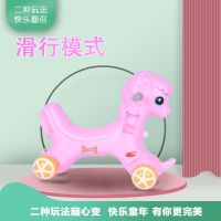 儿童木马摇摇马婴儿摇摇车加厚多功能二合一男女孩玩具12周岁礼物