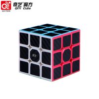 (买一送四)奇艺三阶二阶四阶五阶魔方套装组合顺滑玩具魔方益智