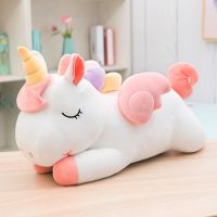 可爱独角兽公仔毛绒玩具大号床上女生抱着睡觉抱枕长条枕超萌女孩