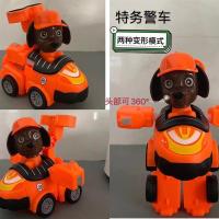 汪汪队玩具套装儿童变形玩具旺旺队巡逻救援小狗狗回力车男孩益智