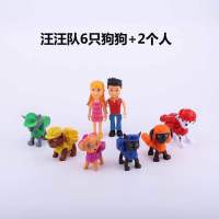 汪汪队玩具套装儿童变形玩具旺旺队巡逻救援小狗狗回力车男孩益智